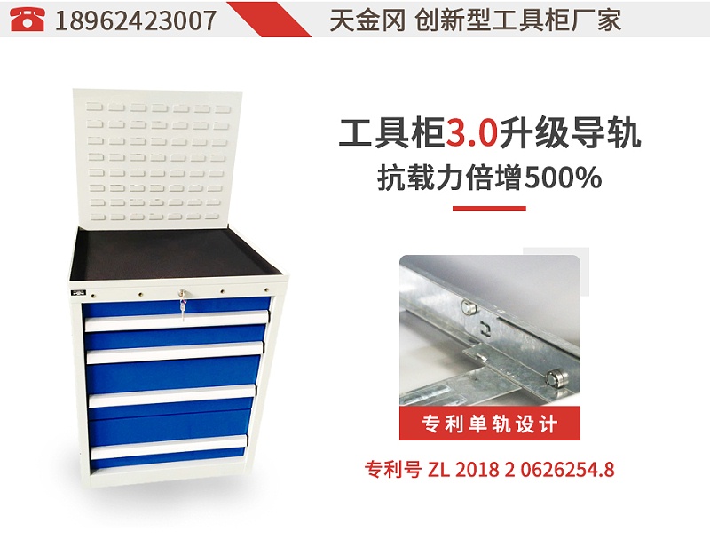 專(zhuān)業(yè)定制工具柜