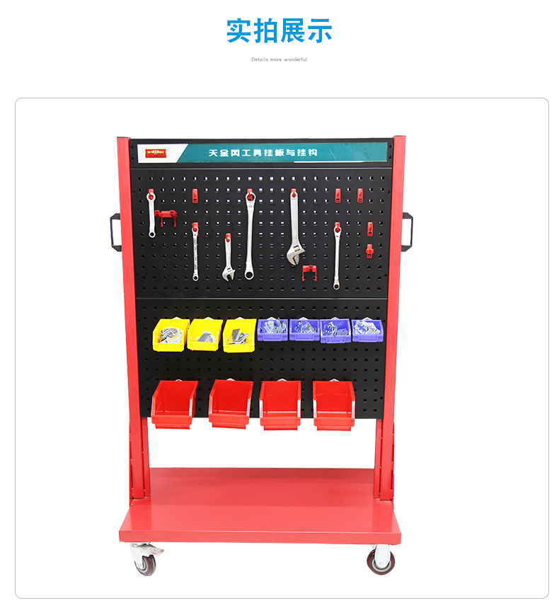 車(chē)間工具架 車(chē)間工具架