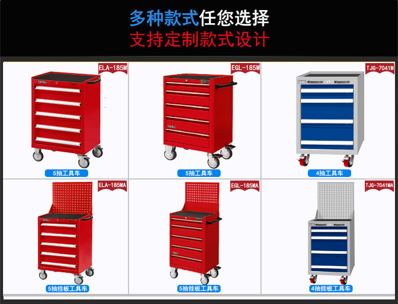 成都移動工具柜廠家天金岡
