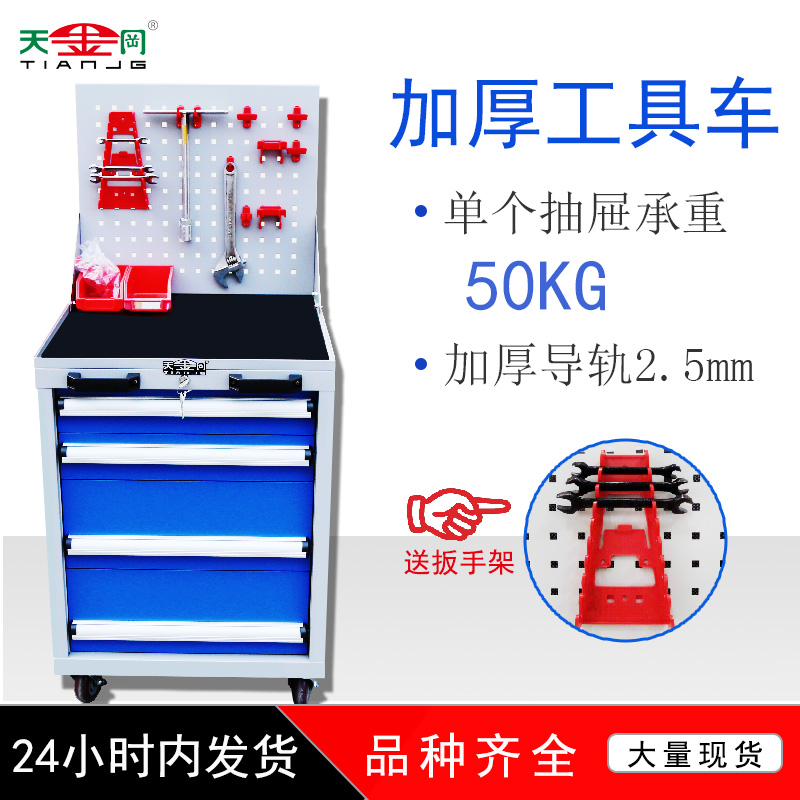 天金岡工具柜優勢