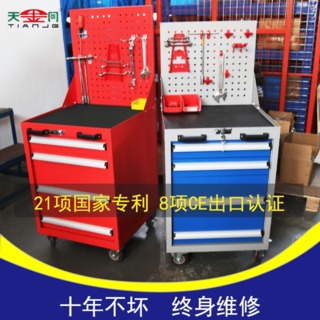 維修車間工具柜哪種好？