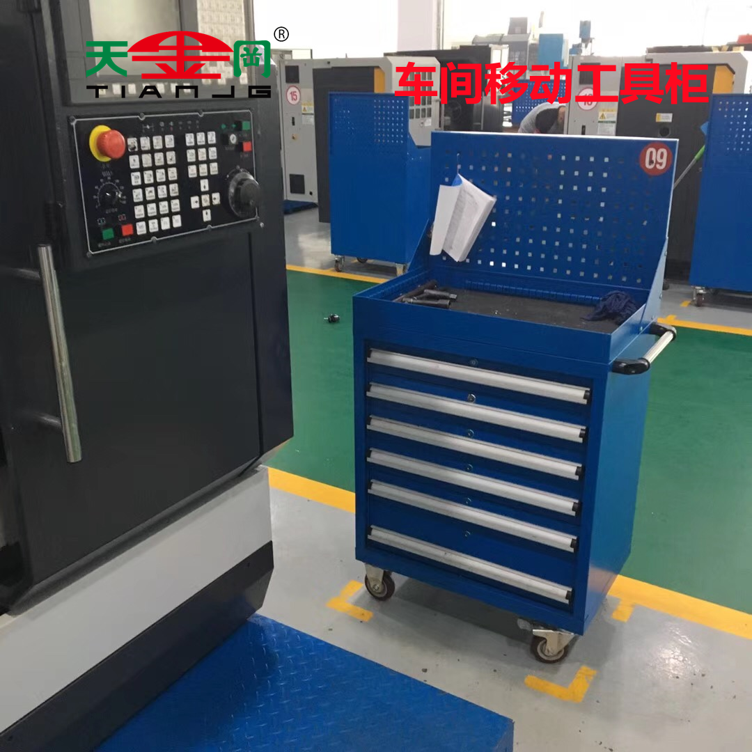 車間移動(dòng)工具柜哪家好？